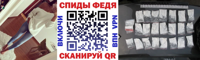 АМФЕТАМИН 97%  закладки  Нижневартовск 