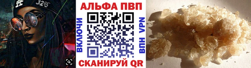 Alpha PVP СК  Нижневартовск 