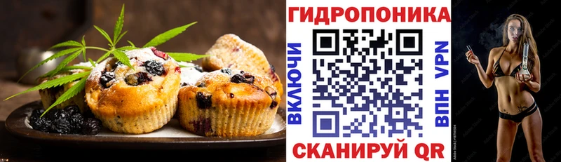 Canna-Cookies конопля  mega ССЫЛКА  Нижневартовск 