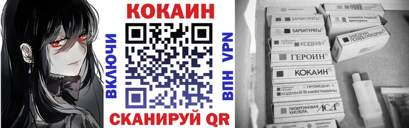 Cocaine FishScale Нижневартовск