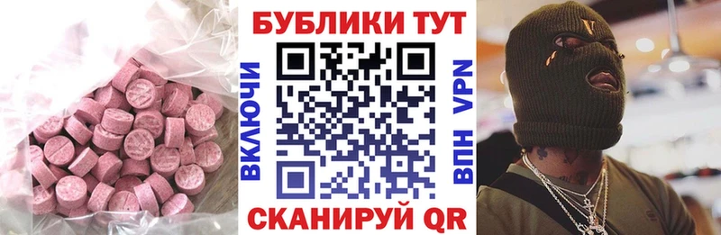Ecstasy Дубай  сколько стоит  KRAKEN вход  Нижневартовск 