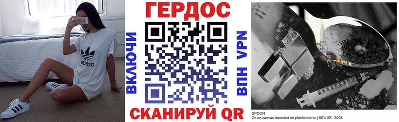 Героин герыч  Нижневартовск 