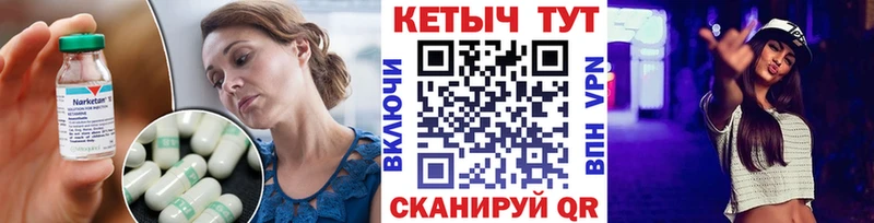 КЕТАМИН VHQ  закладки  MEGA онион  Нижневартовск 