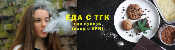 spice Лихославль
