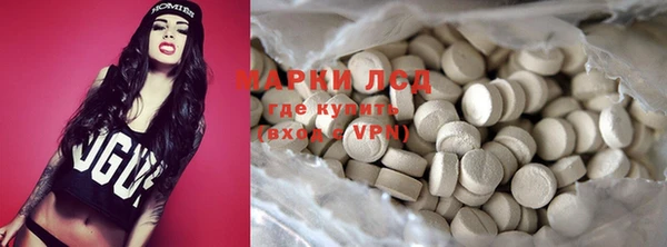 spice Абаза