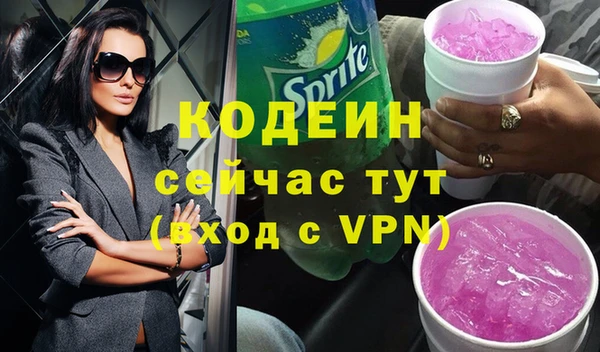 spice Абаза