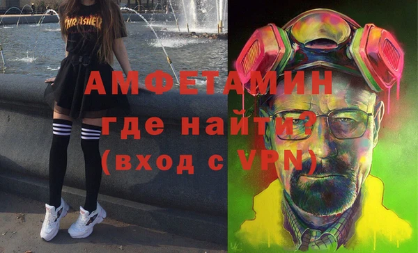метамфетамин Абдулино