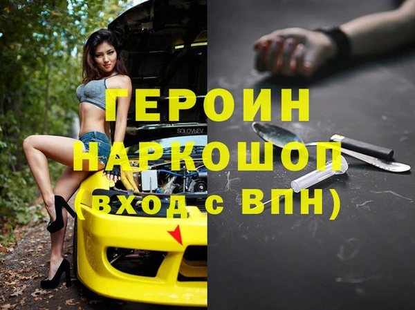 метамфетамин Абдулино