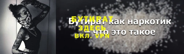 метамфетамин Абдулино