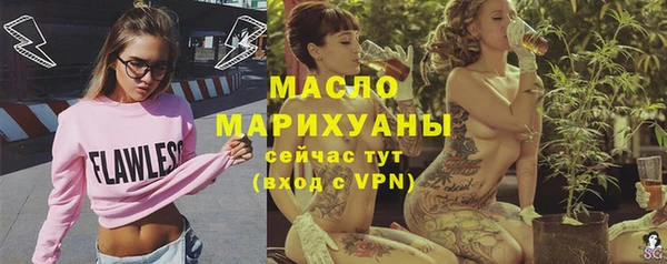 spice Абаза
