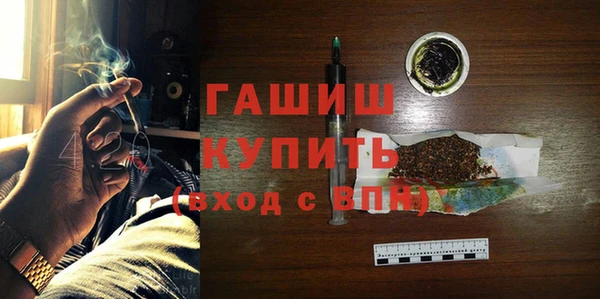 метамфетамин Абдулино