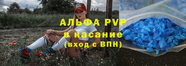 амф Абинск