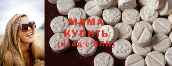метамфетамин Абдулино