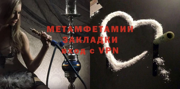 spice Абаза