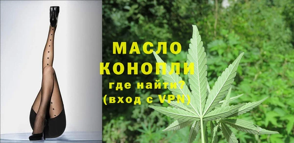метамфетамин Абдулино