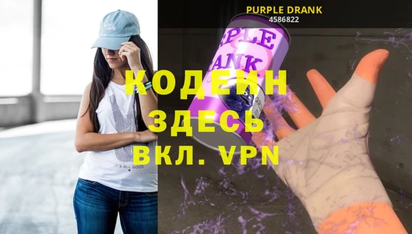 амф Абинск