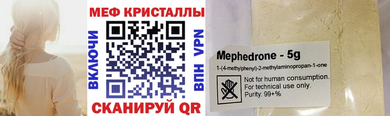 Меф  Нижневартовск