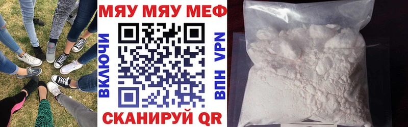 МЕФ мука  Нижневартовск 