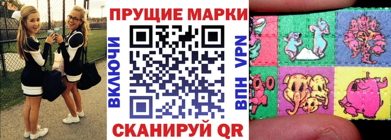 Марки 25I-NBOMe 1,8мг  Нижневартовск 
