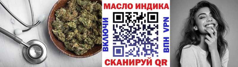 ТГК концентрат  маркетплейс какой сайт  Нижневартовск 